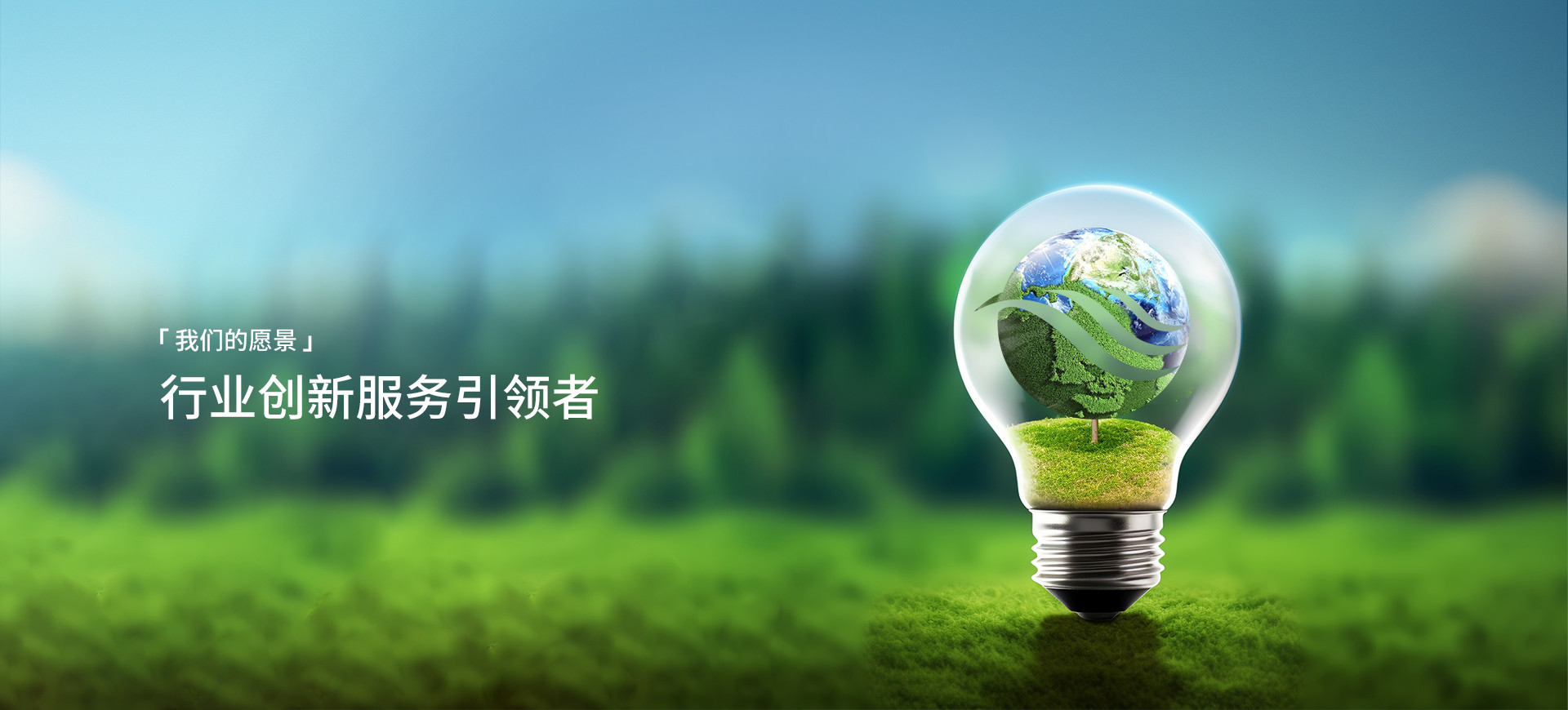 凯时凯时首页愿景
