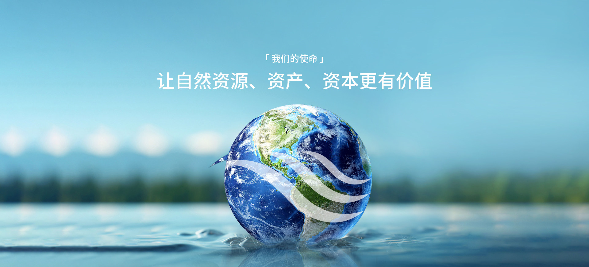凯时凯时首页使命