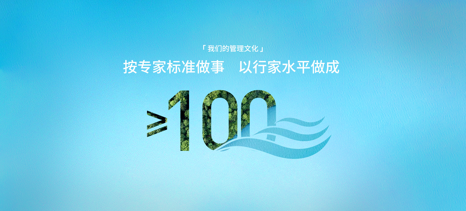 凯时凯时首页治理文化