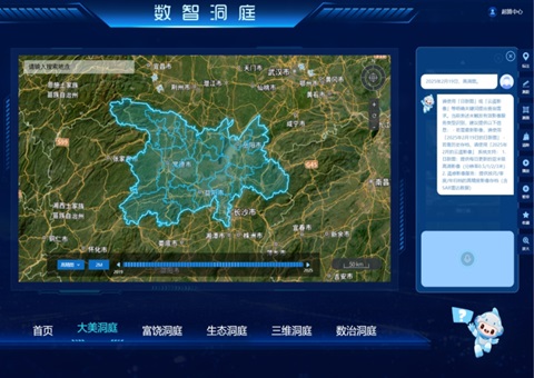 AI协同，，，立异驱动  湖南省厅打造“天逍遥网”综合监测系统升级版
