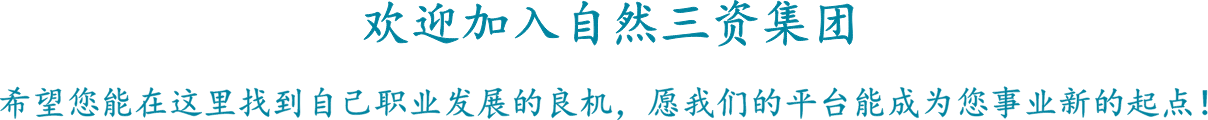 加入凯时凯时首页_联系凯时凯时首页_凯时凯时首页