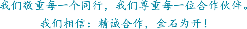 同伴天地_凯时凯时首页